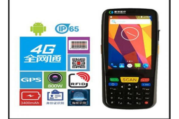 醫(yī)院移動(dòng)護(hù)理PDA P6S