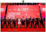 廣州康伴感謝各意見領(lǐng)袖、醫(yī)療機構(gòu)、專業(yè)買家、展會以及合作伙伴長期以來的支持與陪伴