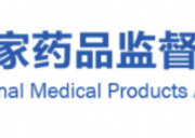 關(guān)于病人標(biāo)識(shí)帶（腕帶）不屬于醫(yī)療器械的說(shuō)明