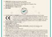 熱烈祝賀康伴腕帶產(chǎn)品通過CE歐盟認證！